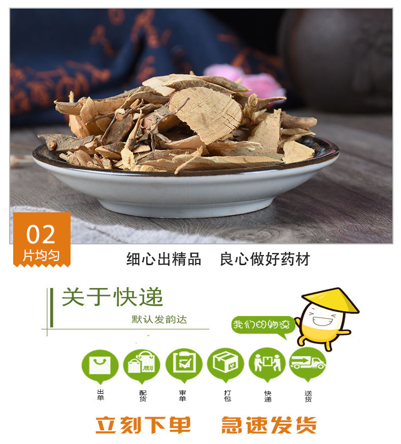 Tea Tree Root Slices (Camellia sinensis) — Dried Fujian Food Herb, 500g key features