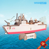 Реалистичная деревянная модель корабля, оружие для школьников и студентов, головоломка, интеллектуальная игрушка, DIY