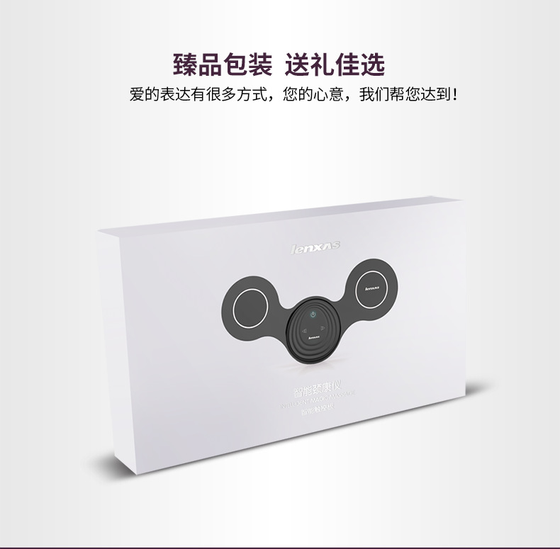 lenxns颈康仪详情OK15.png