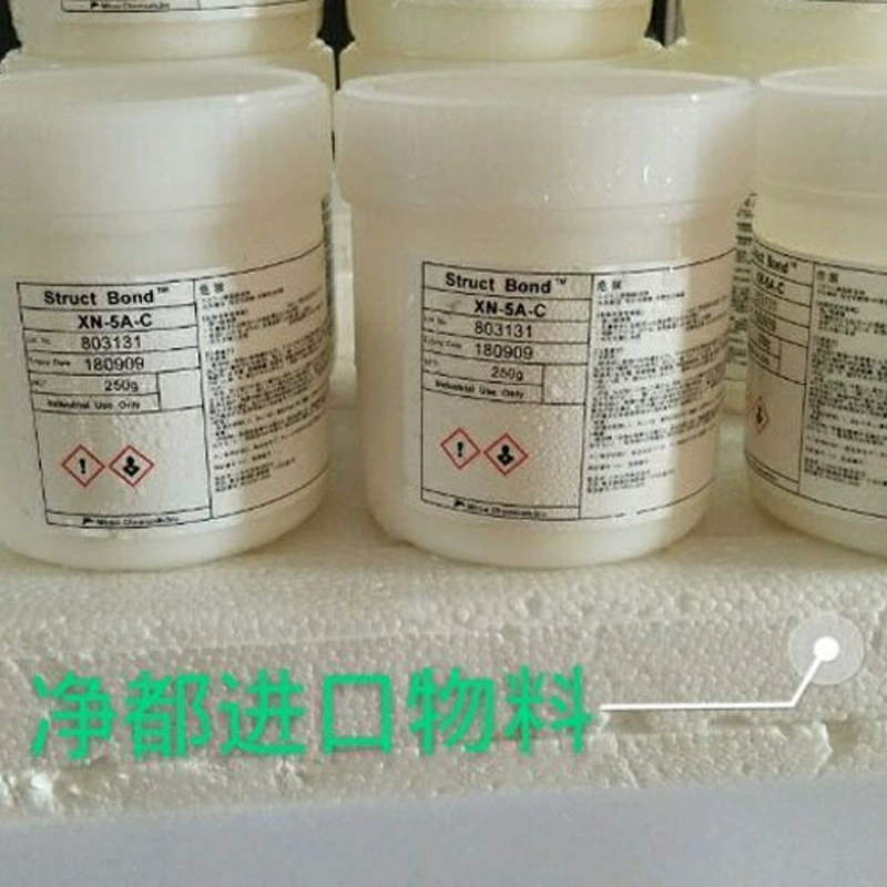 [LCD边框胶,日本三井XN-5A,玻璃边框胶]