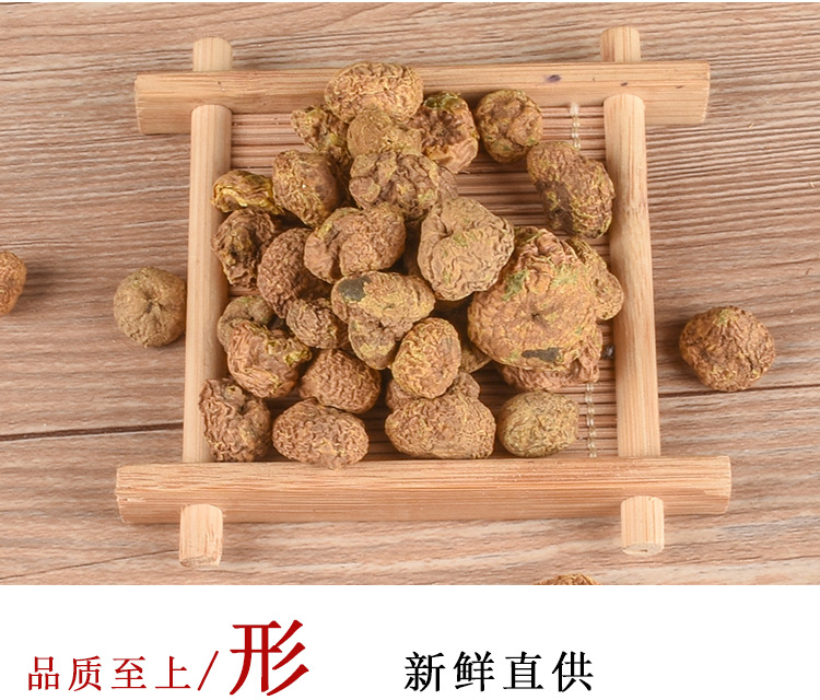 Yan Hu Slices (Corydalis yanhusuo) — Dried Food Herb for Tea & Soup key features