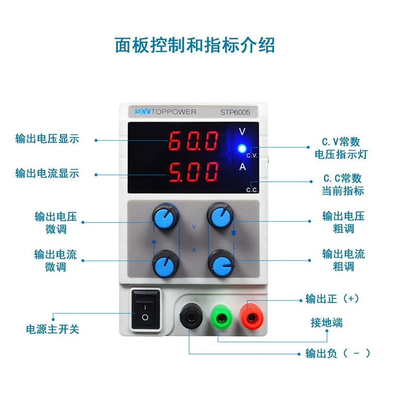 Power supply, highly precise adjustable switch key, direct factory sales, 60v
