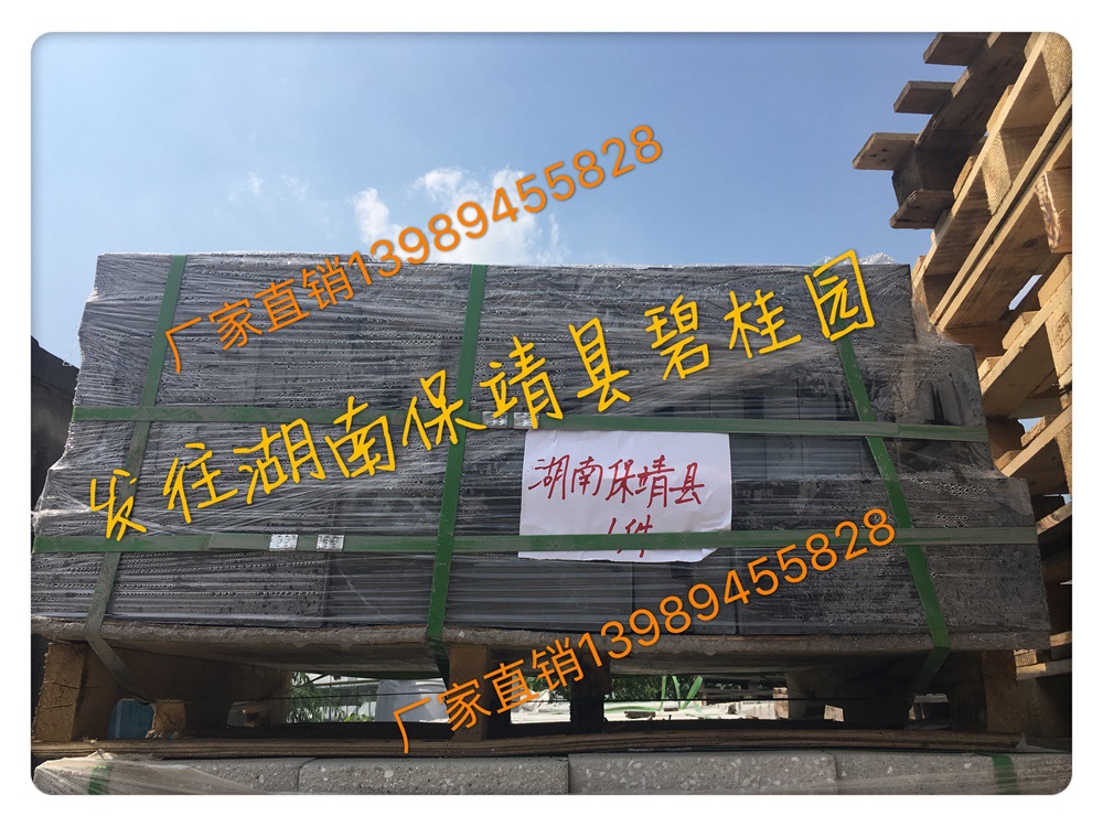 碧桂园排水沟雨水篦子杭州----云南地区物流