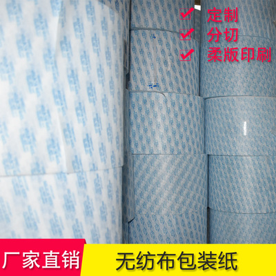 Desiccant packing paper Non-woven bag Desiccant Custom sizes Supplying Free cut