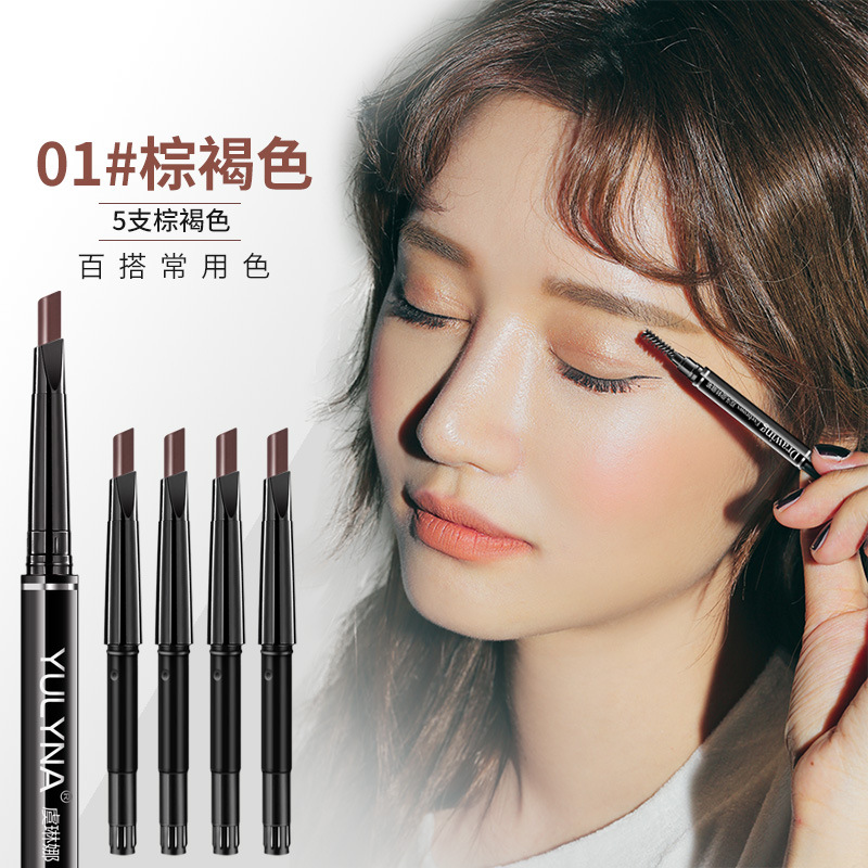 廠家直銷 5支頭防水眉筆虞琳娜批發 畫眉粉壹字眉帶眉刷套裝