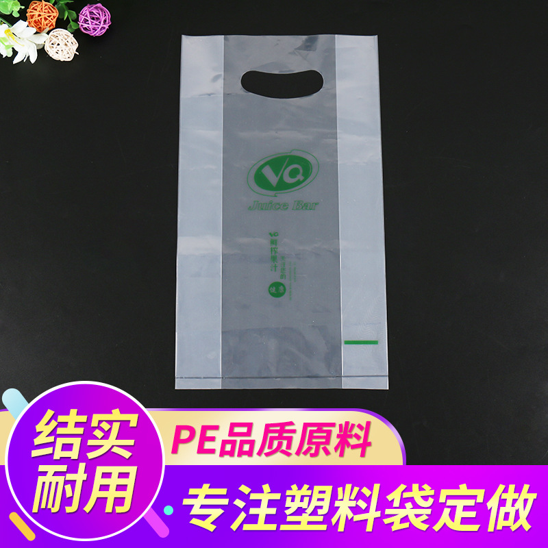 餐厅外卖打包批发定做奶茶打包袋定制logo