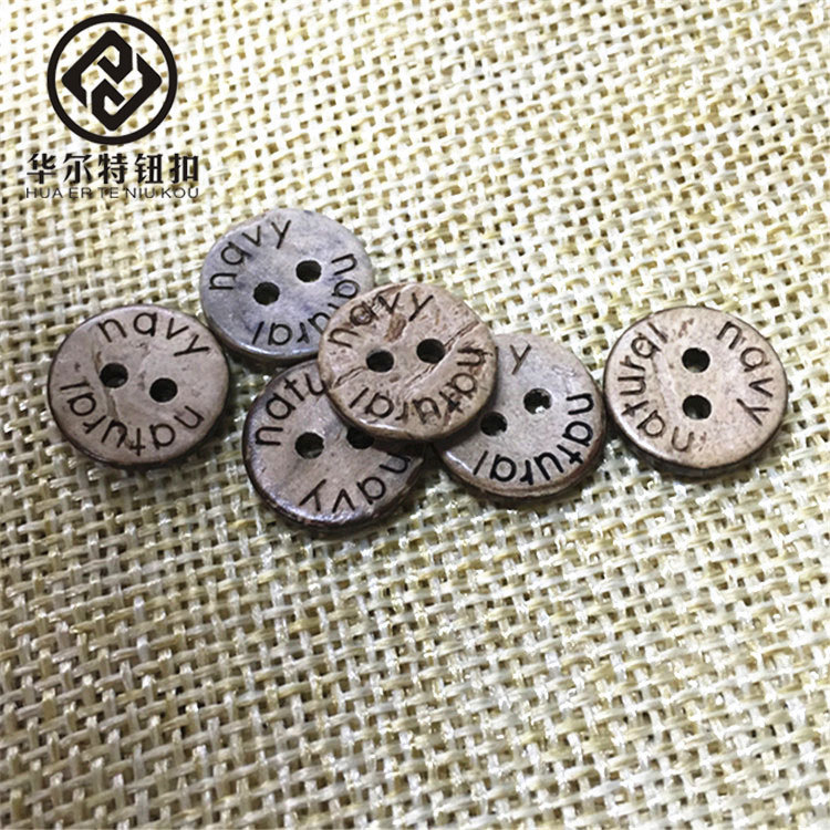 厂家直销天然椰子扣子 英文椰子纽扣儿童两眼开衫椰子纽扣 12MM