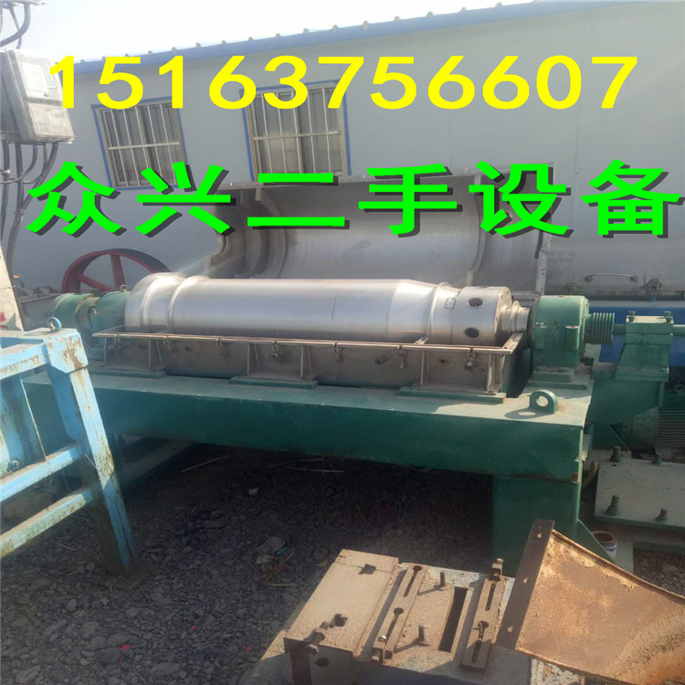 二手卧式螺旋沉降离心机 二手卧螺离心机 二手卧式离心机