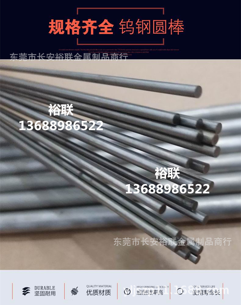 进口YF10.1超硬钨钢棒 雕刻刀棒1.2 5.1 6.2-30*330mm毛料92.5度