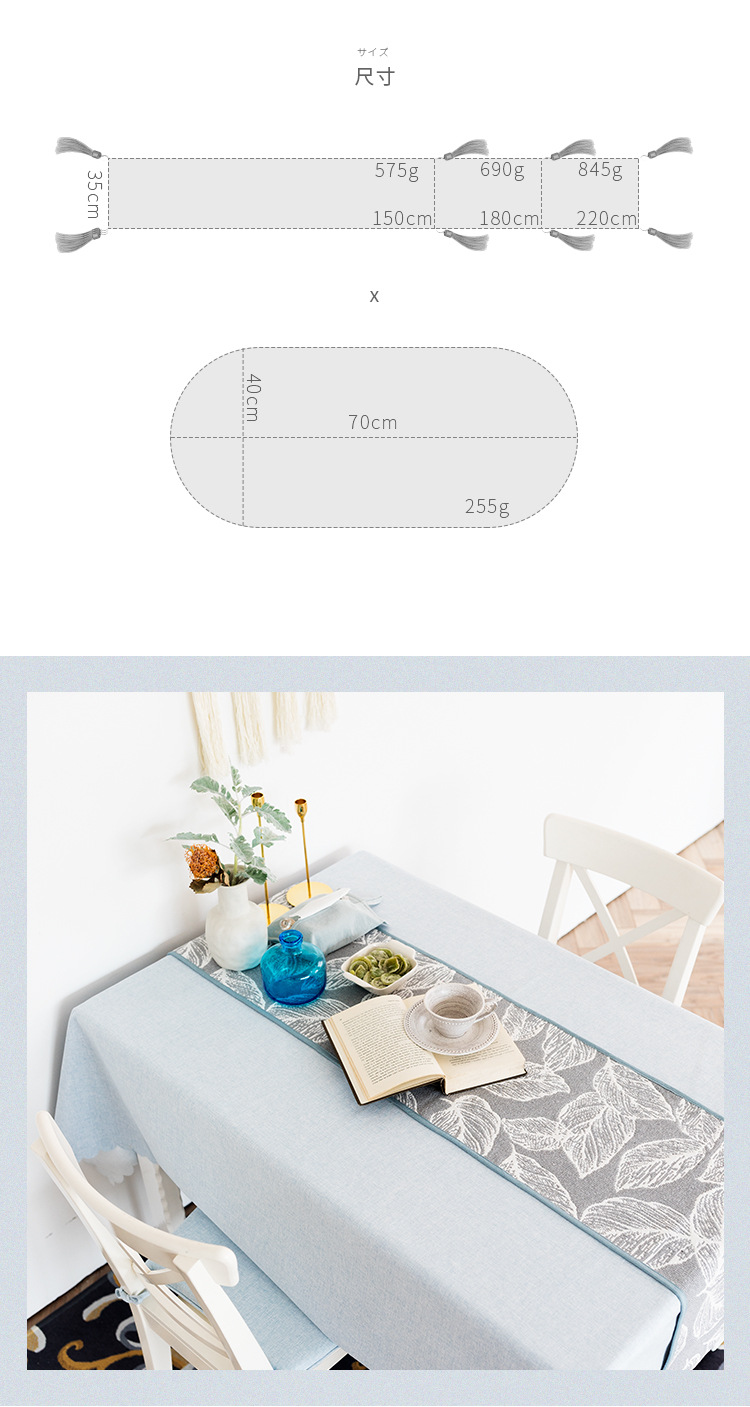 漫舞桌旗餐垫_04