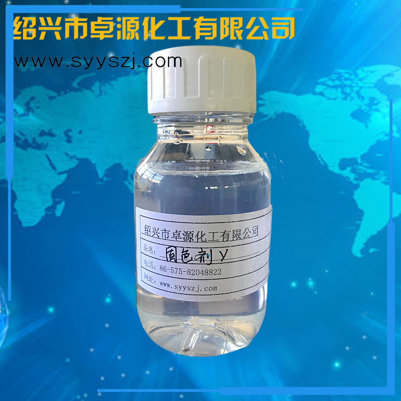 direct deal Textile Soluble Dye Fixative Promote silk Cotton Wool