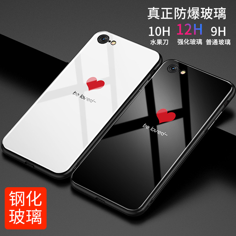 iphonex手机壳苹果6/7/8 plus爱心钢化玻璃手机壳彩绘卡通保护套