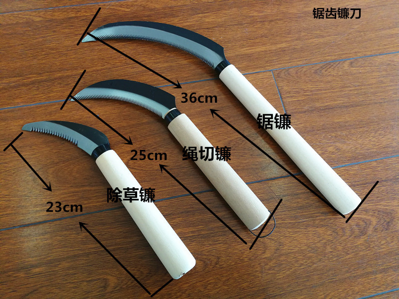 全钢绳切镰中号锯镰 锯齿型镰刀 除草镰 打包割绳园林工具钓鱼镰-阿里巴巴