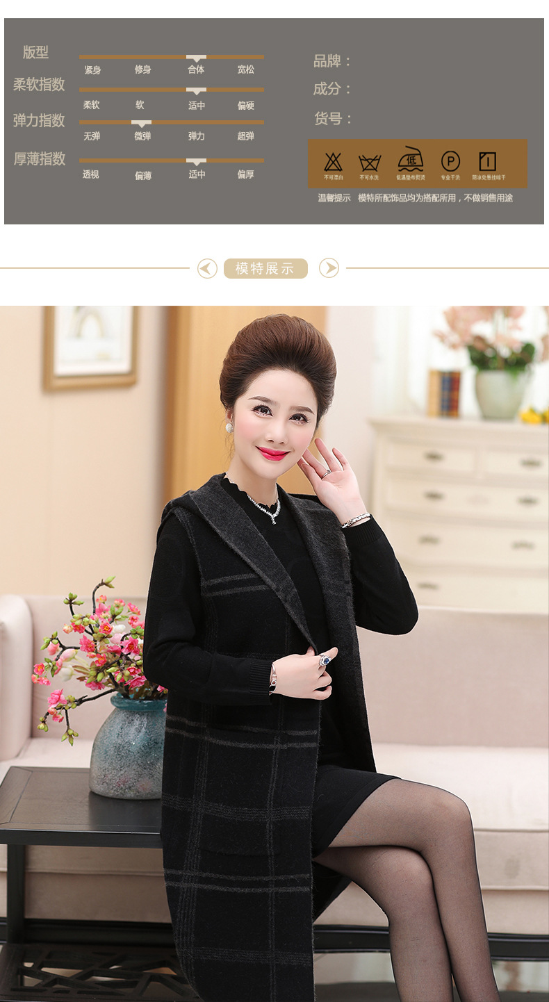 Gilet femme HOMME en Tricot - Ref 3317182 Image 17