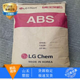 Пламя замедляющего ABS Korea LG-Dow/AF-312A Пожарная устойчивость