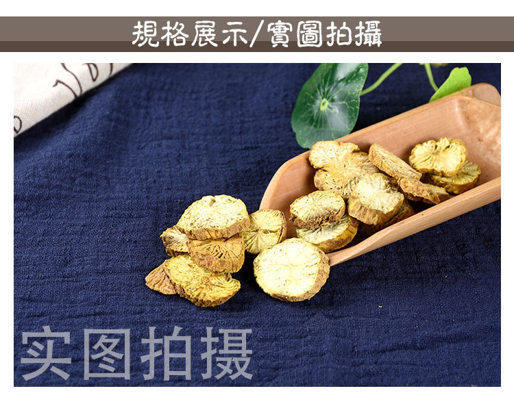 Jin Guo Lan (Tinospora sagittata) — Dried Food-Herb Root Slices, Guangxi Origin, 500g quality and texture