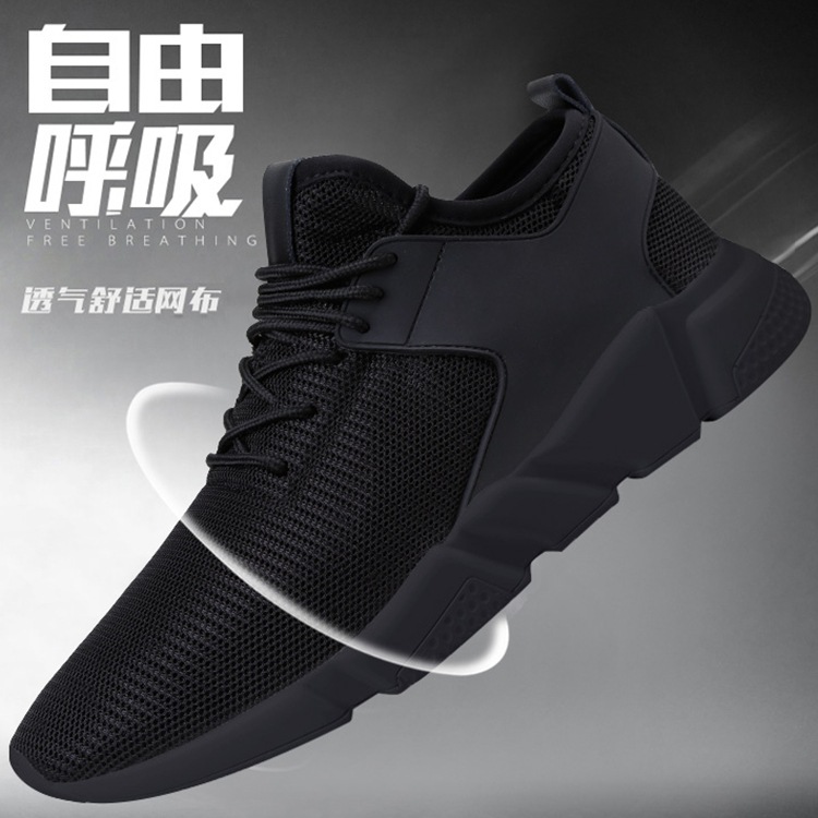 New products Men's Shoes Spring and summer 2018 new pattern gym shoes Deodorant ventilation fashion Korean Edition Casual shoes On behalf of