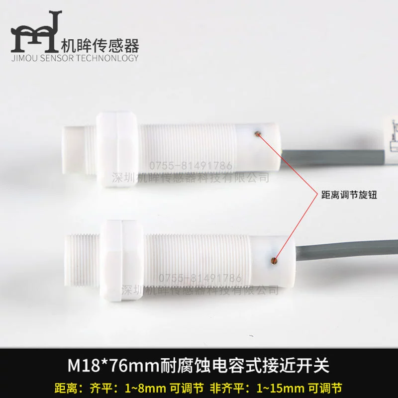 Acid-base non-metal switch key, induction sensor