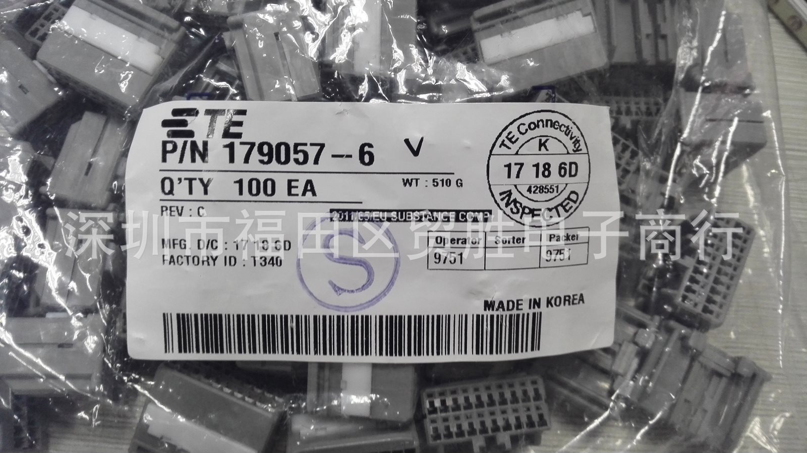TYCO 泰科TE 安普AMP汽车连接器179057-6 接插件外壳 黑色 正品