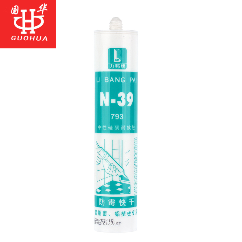 力邦牌中性硅酮耐候胶 阳光房厨卫门窗软玻璃胶幕墙胶 硅酮密封胶|ms