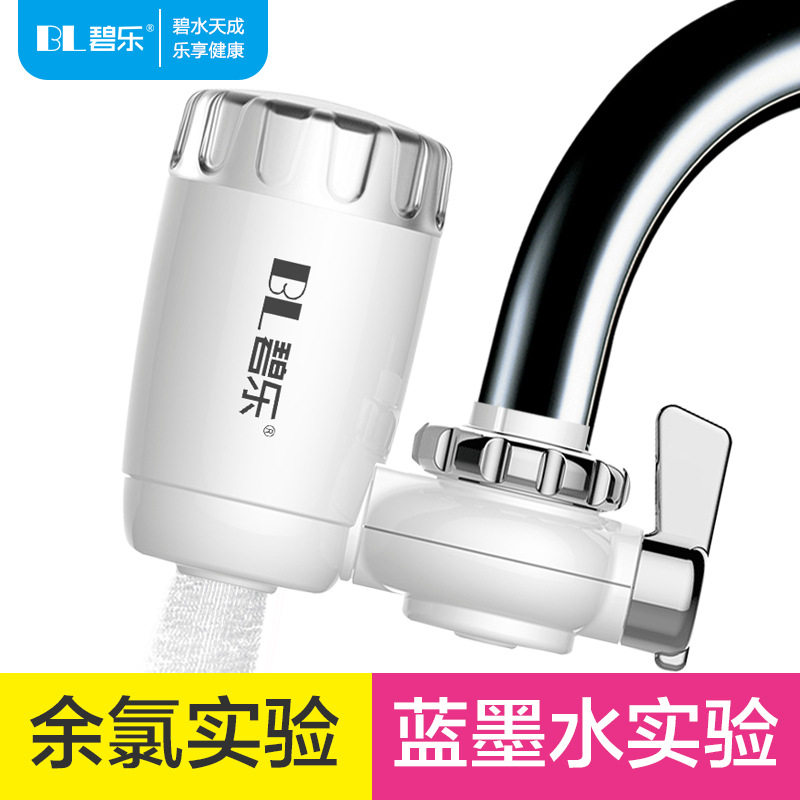 水龙头净水器家用一号厨房陶瓷自来水过滤水净水器水龙头 自来水