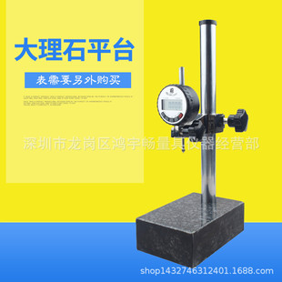 ������ƽ̨ ����ʯ����ʯ �߶�Ҏ����ʯ �Ȝy̨