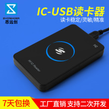 ���Sֱ�N���T�����x���� 13.56�l���C IC���T���x���� ����l����