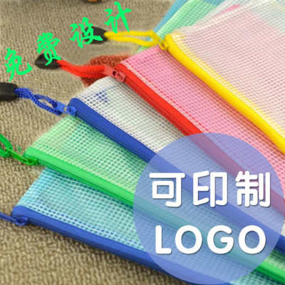 Factory Outlet Transparency Grid A4 file pocket thickening a4 Portfolio Zipper bag test paper Storage customized printing