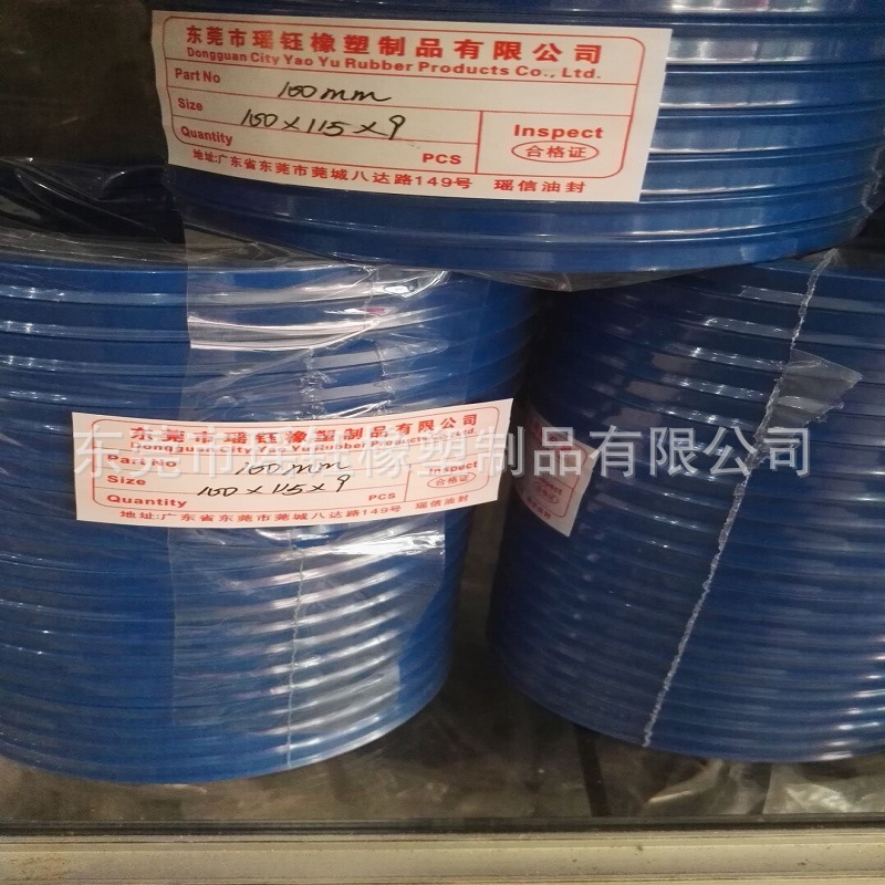 厂家直销UHS,DHS,USH,LBH,UPH,UN液压油封密封件密封配件现货批发