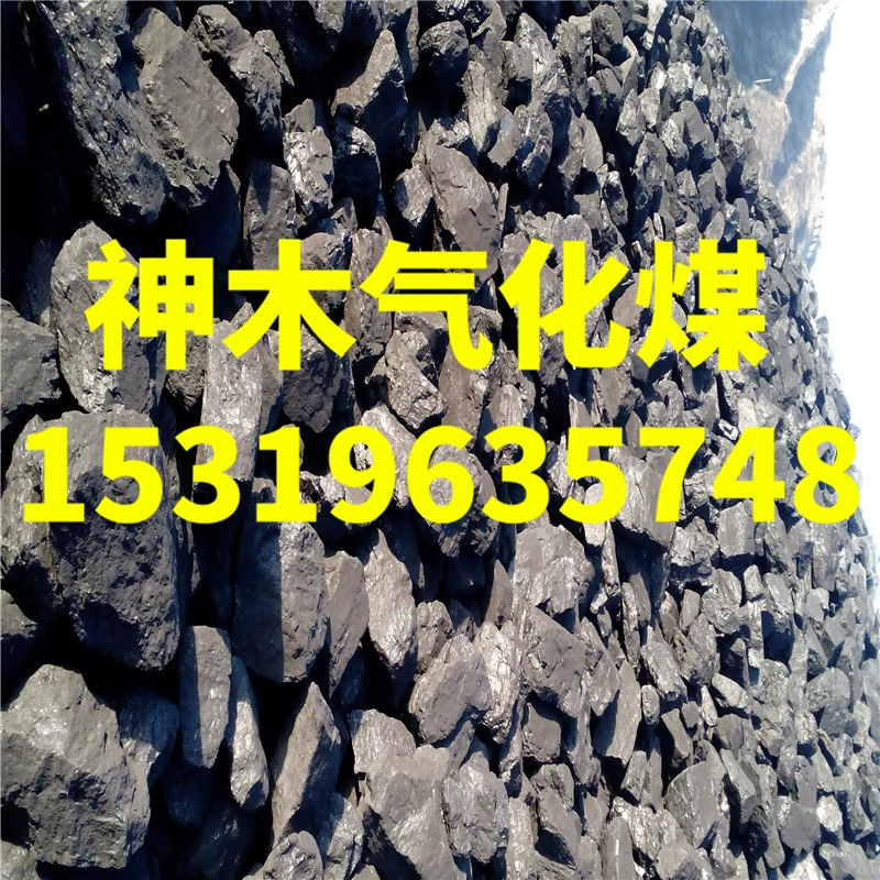 Шенму Угольная шахта: поставка крупнокускового антрацита, высокая калорийность, высокая выработанность газа, низкое содержание серы, низкое содержание золы, несгустывающийся уголь.