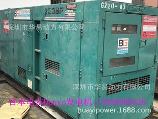 �F؛����-�ձ��������Denyo���Ͱl늙C200KVA�l늙C
