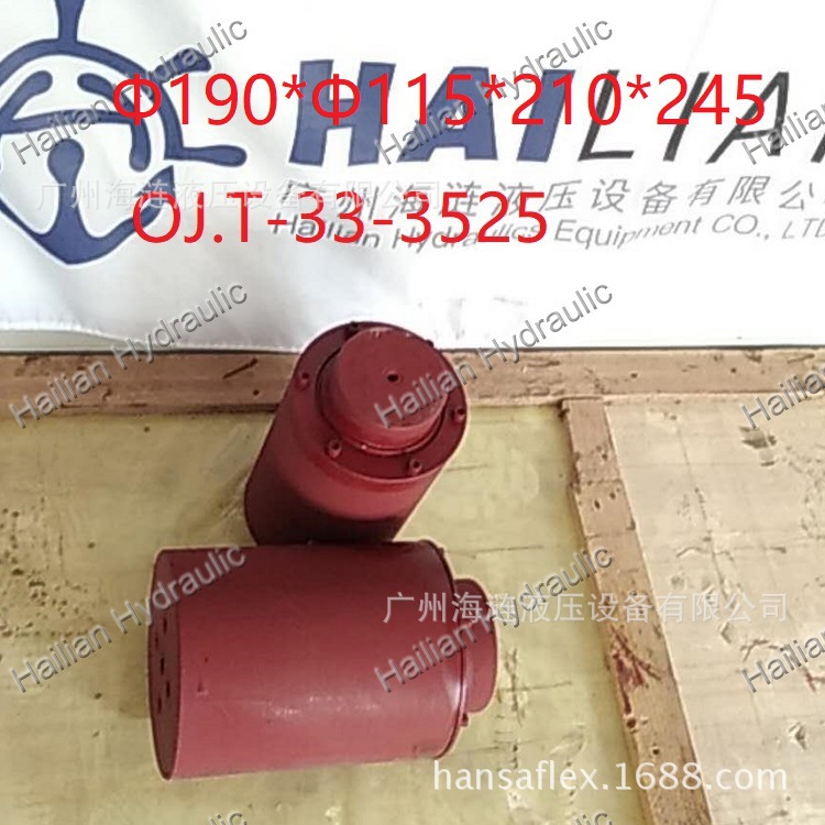 舱盖油顶OJ.T-33-3525 hatch cover oil jack OSAKA JACK千斤顶|ms