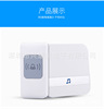 Explosive money Manufactor Wireless doorbell Distance communication doorbell American, European, Australian and British Regulations Ding Dong Pager