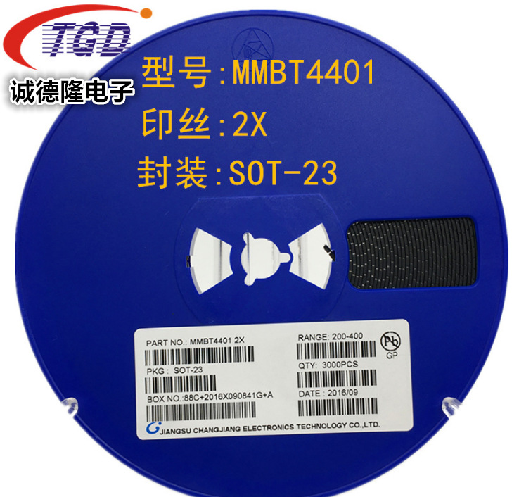 贴片三极管MMBT4401 丝印2X SOT-23 晶体三极管 品质保证