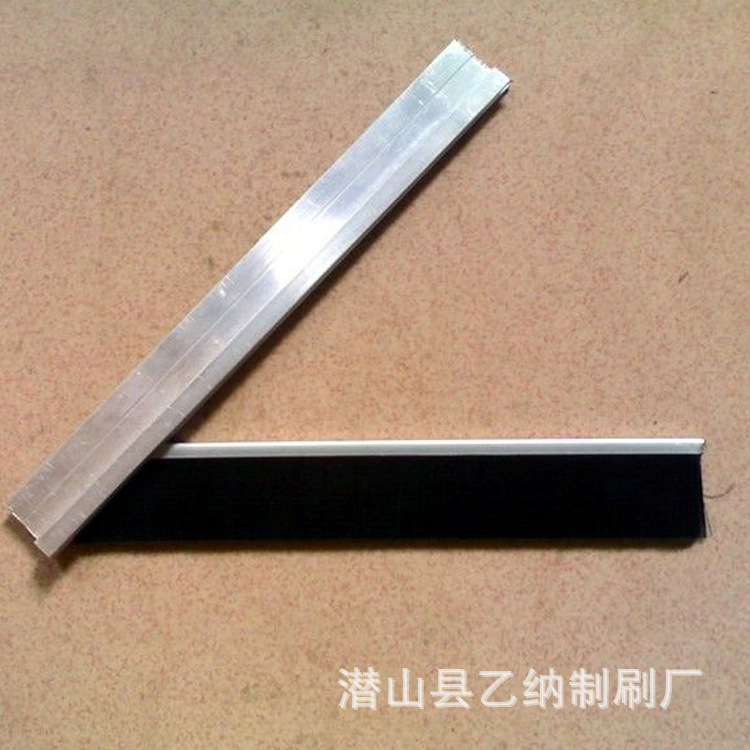 专业铝合金条形刷排毛刷密封除尘防水隔音条刷机箱高效除尘