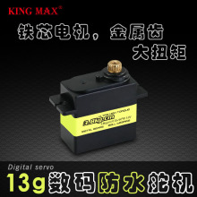 kingmax KM0950MDXaFоˮ13gCֱCF3AC˶C