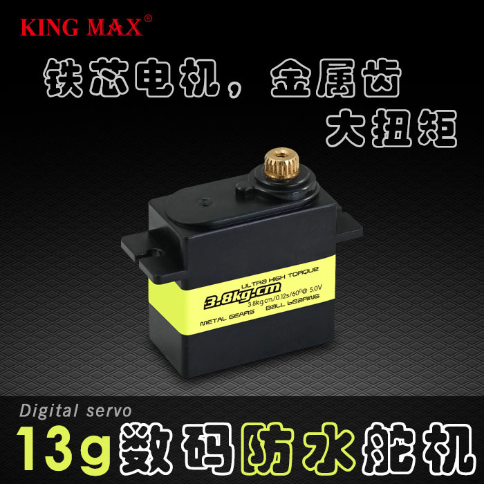 kingmax KM0950MD metal tooth digital iro...
