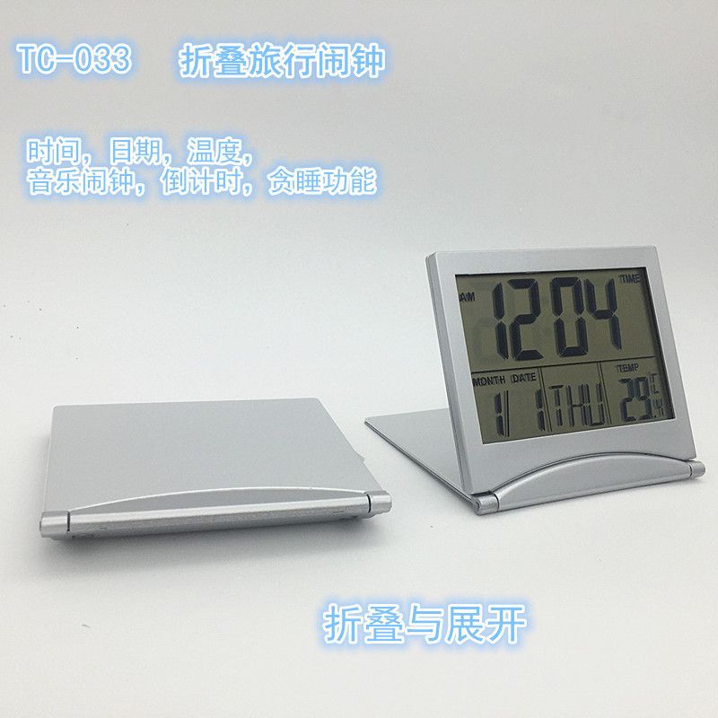 Suministro de reloj electrónico calendario perpetuo reloj de viaje plegable reloj de alarma de viaje con Flip plegable reloj electrónico con cuenta atrás