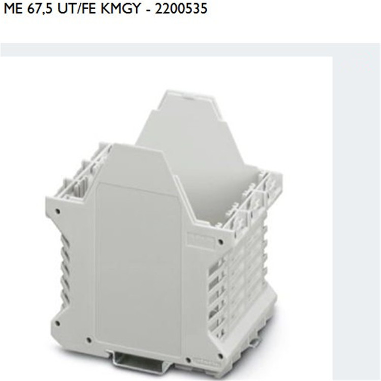 ME 67,5 UT/FE KMGY	电子模块外壳	菲尼克斯/phoenix	2200535