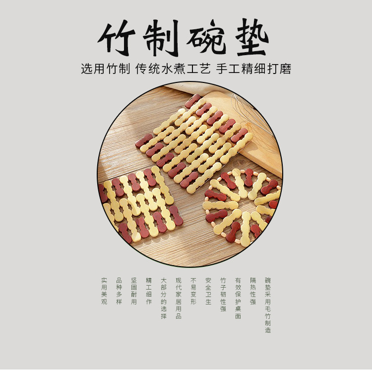 碗垫_01