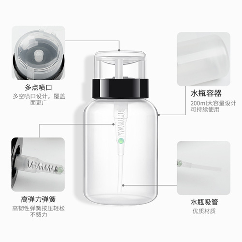 Nail art tools and supplies, acetone nail polish remover, nail cleaner, 200ml white capped bottle with lock and pump press bottle