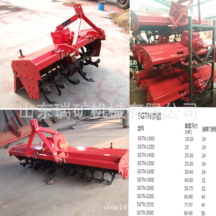 旋耕机 四轮车带旋耕机 大宽幅松土机