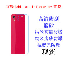 kddi au infobar xvĤĤ ĤֻĻĤ ֻĤ