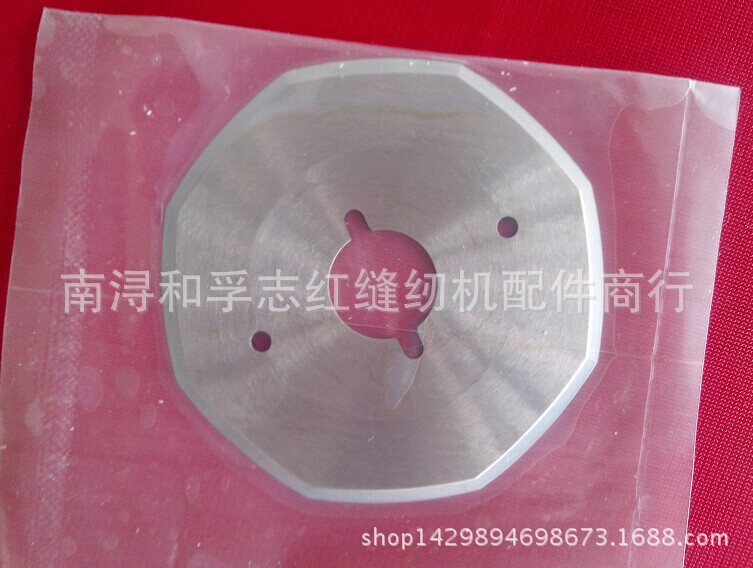 乐江70锋钢高速钢刀片 WD-2圆形裁剪机圆刀电剪裁布机 8角刀