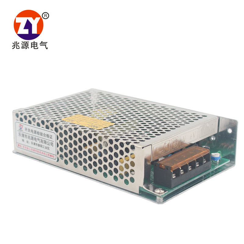 厂家直销12V开关电源、灯条灯带电源、LED开关电源 S-75W-12V