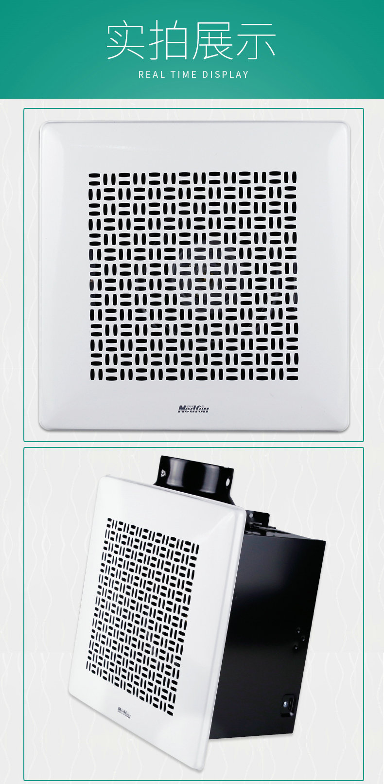 绿岛风全金属管道式换气扇 (9).jpg