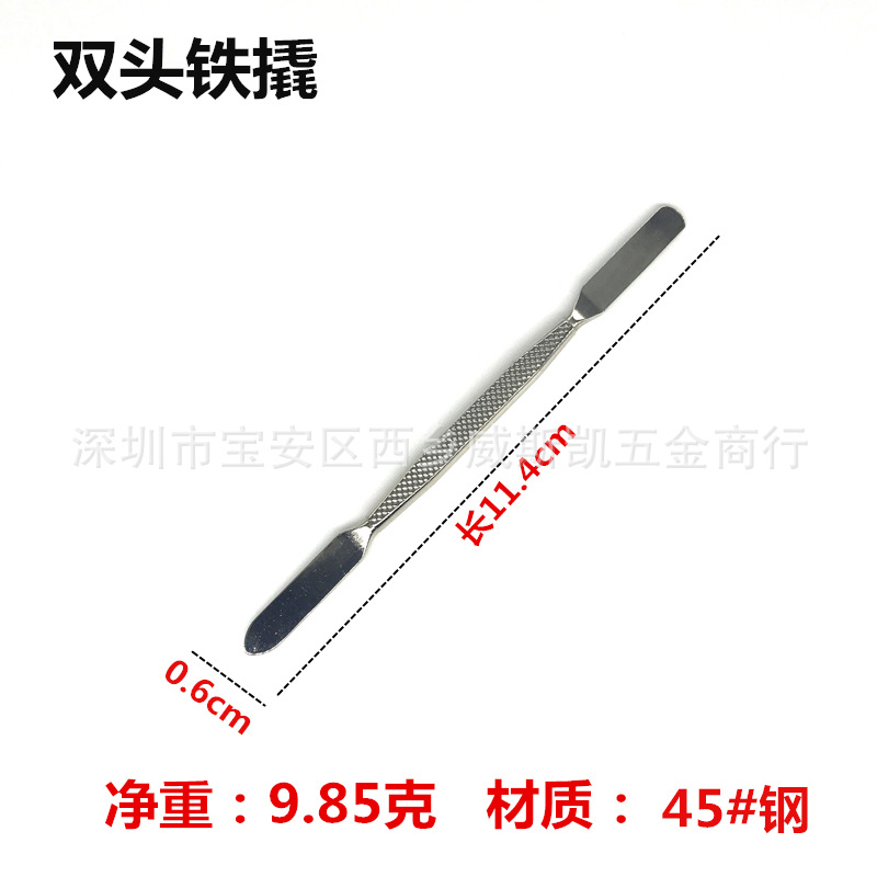 厂家批发 金属撬棒 双头拆机棒 手机电脑开壳工具 不锈钢撬壳工具