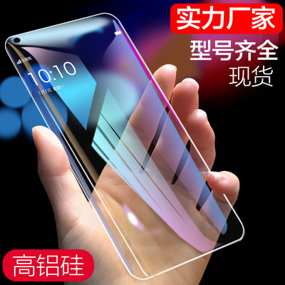 華爲榮耀20/s鋼化膜v20全屏x10青春9x/i手機v9暢玩10藍光v10適用