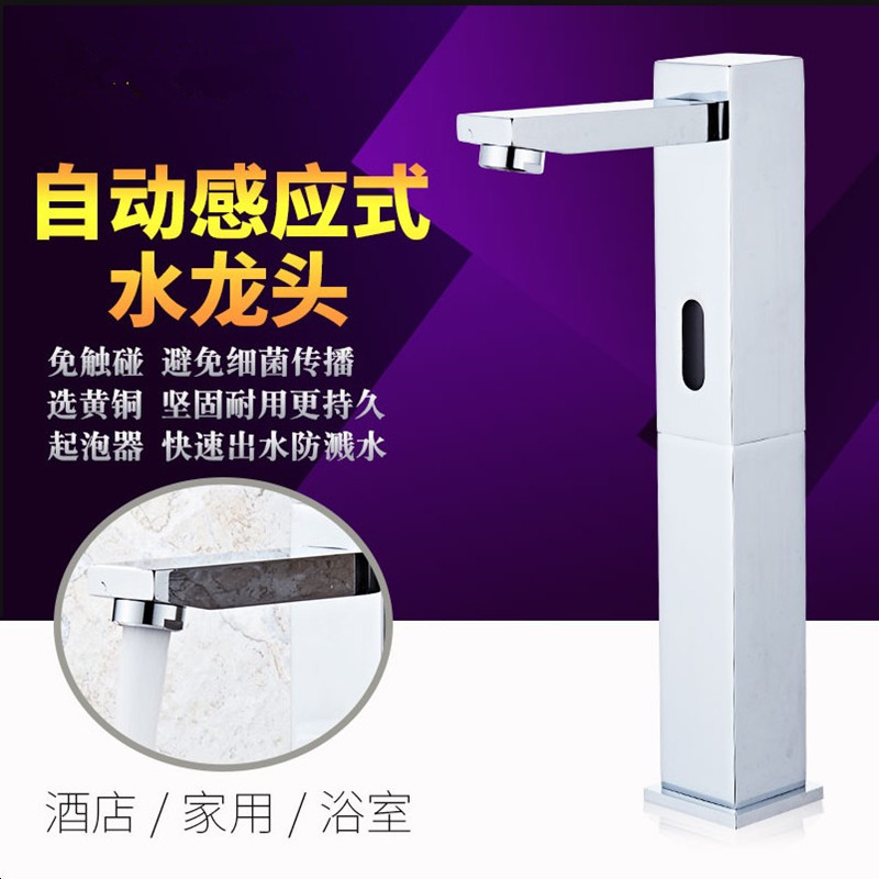 Manufactor fully automatic undercounter Induction water tap All copper Square Basin water tap