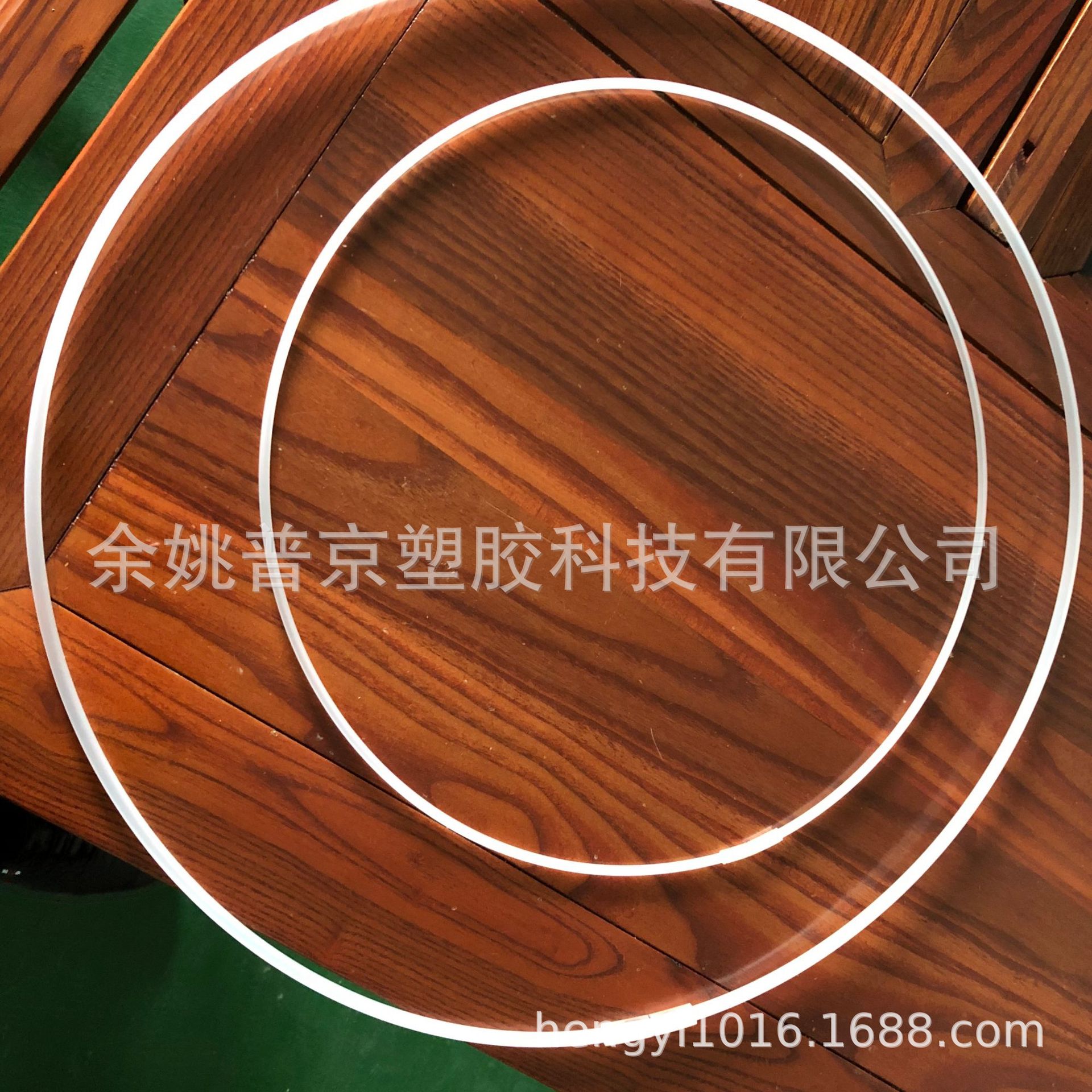 塑料圈  袋口圈 马桶坐垫圈